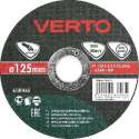 Afbraamschijf 125x22,2x6,0mm EN12413, 27 A24-R-BF,