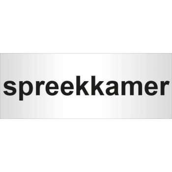 Aluminium deurbordje bedrukt met tekst spreekkamer - 130 mm x 50 mm x 0,5 mm - Deur tekstbordje spreekkamer - Promessa-Design.