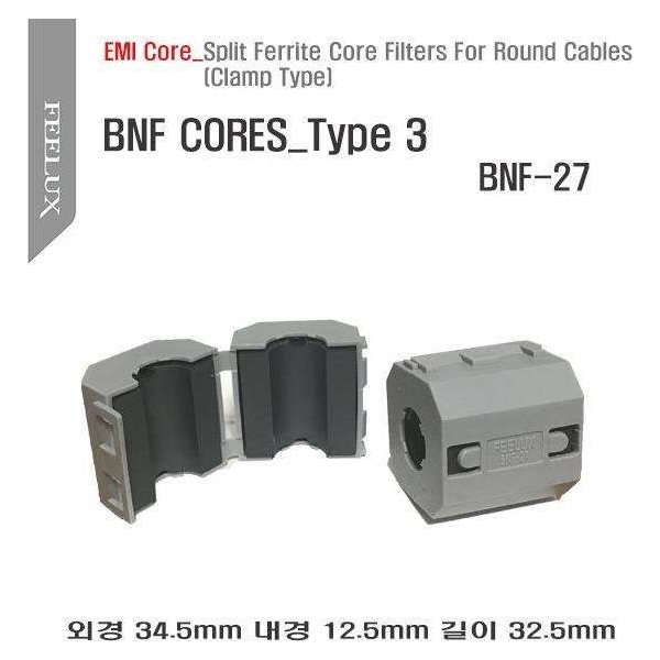 FeeLux BNF-27 BOAM ferriet filter Click-on FeeLux BNF-27 BOAM ferriet filter Click-on